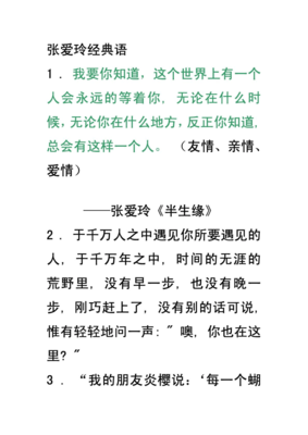 我经典的句子