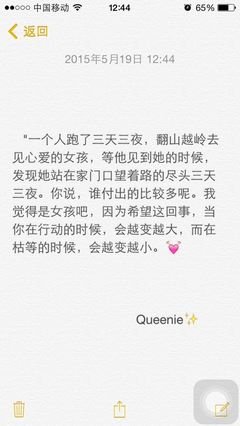 收集的句子