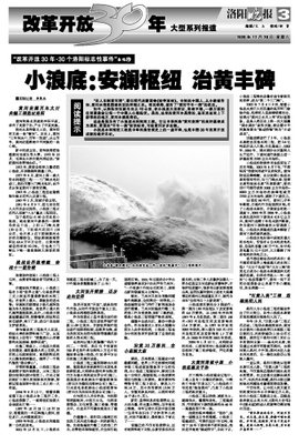 有关一家到觉安澜的句子