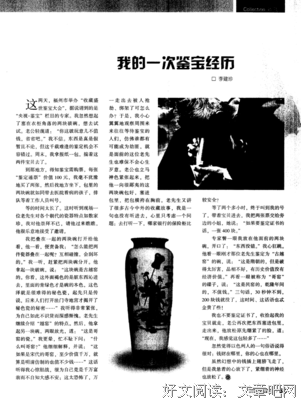我不信你是第一次，我们都做了好多次了。