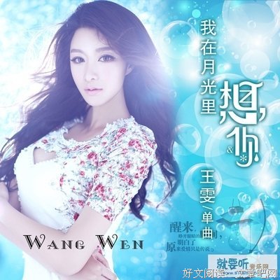 相思名句欣赏