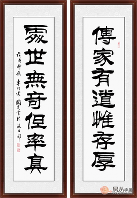 瞬。经典名句