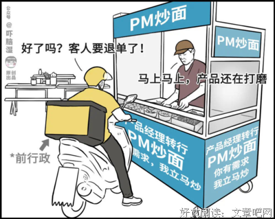 你是后浪吗？我觉得我是