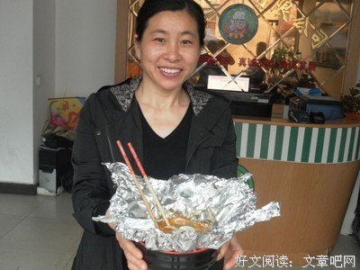还是得开心不是吗