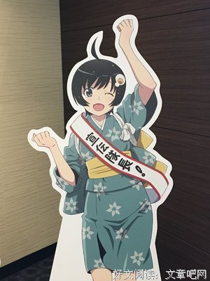 《终物语》经典影评有感