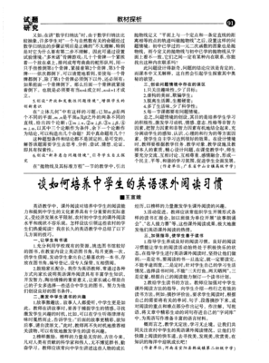 《哆啦A梦：新·大雄的日本诞生》观后感摘抄