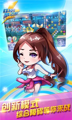 《中韩梦之队》影评摘抄