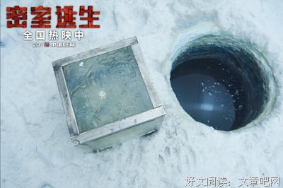 《无限密室》经典影评有感