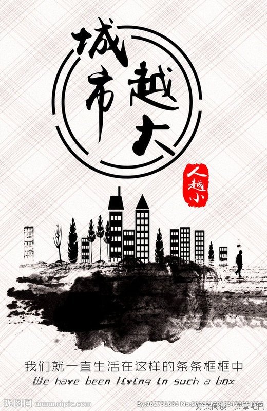 关于沉默为年种把山民中是冷漠的句子
