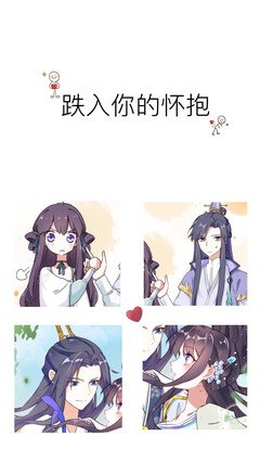 与子成说经典的句子