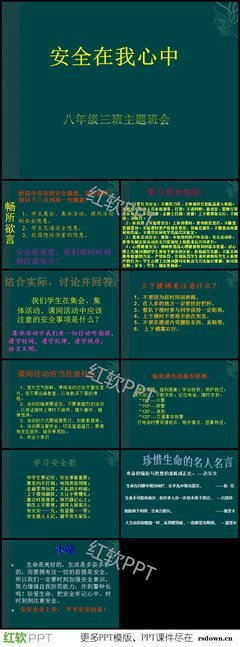 生而去了事小结经典名句