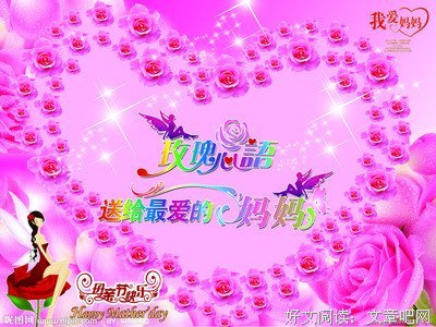 《心语全集》