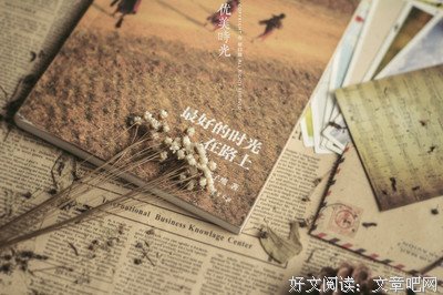 有一段时光以你为名优美的句子