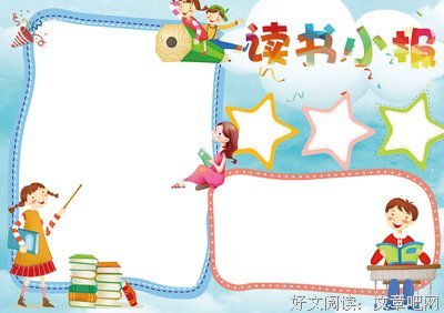 钱美丽的读后感大全