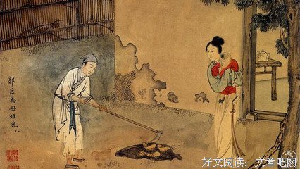 《道学导论》经典读后感有感