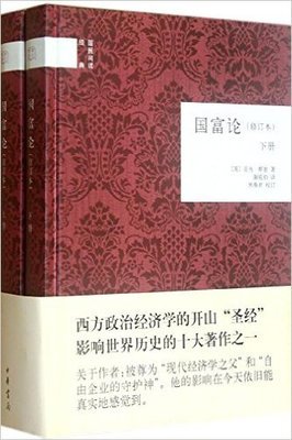 《新编上下五千年(共12卷)》经典读后感有感