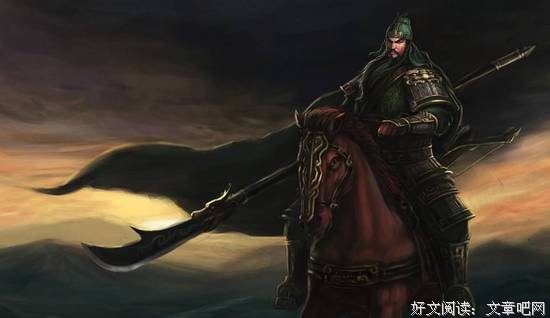 关二爷在此，诸邪退散