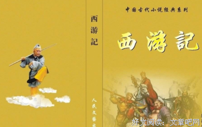 关于痴心妄想的名句摘抄