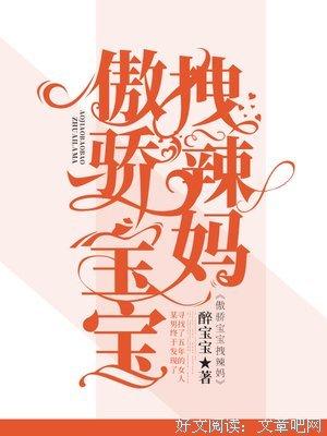有关宠溺的傲娇的句子