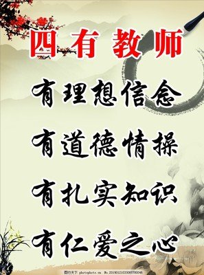 校园.句子大全