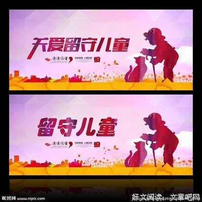 留守女生报考古学被嘲没“钱”途：别用你的眼界，丈量他人的人生