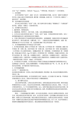 佳句经典的句子