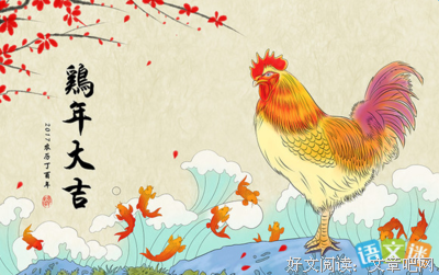 气上大年是考句子大全