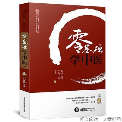 七七句子
