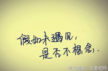 有一种思念不能告白的句子