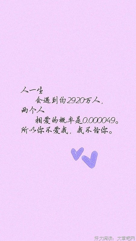 感伤优美的句子