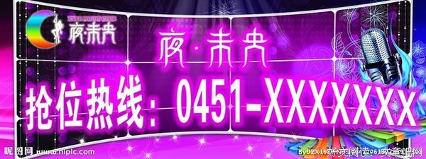 有关夜未央。的句子