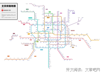 房租交到了月底，提前20天搬家，房东擅自出租房子后，让我补58.2