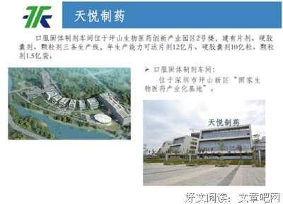 这是一封写给战友的信