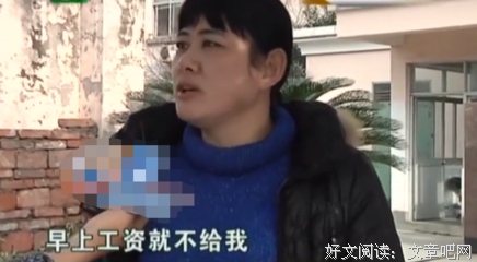 女包工头想老公