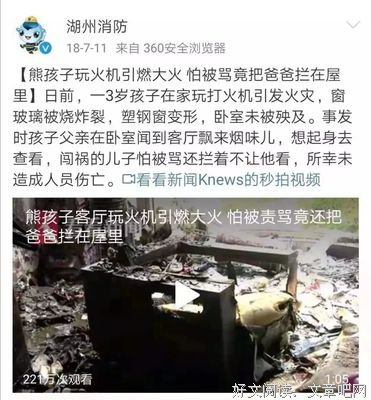 兄妹四人，痛心，太痛心了！！
