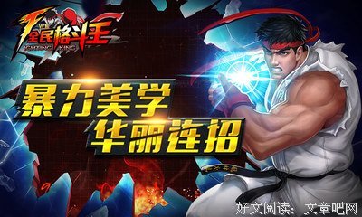 《极致追击》的影评大全