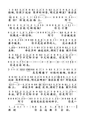 阿卡西 