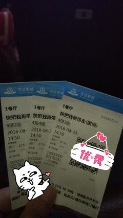 《一切都好》的观后感大全