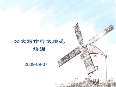 唯一的句子
