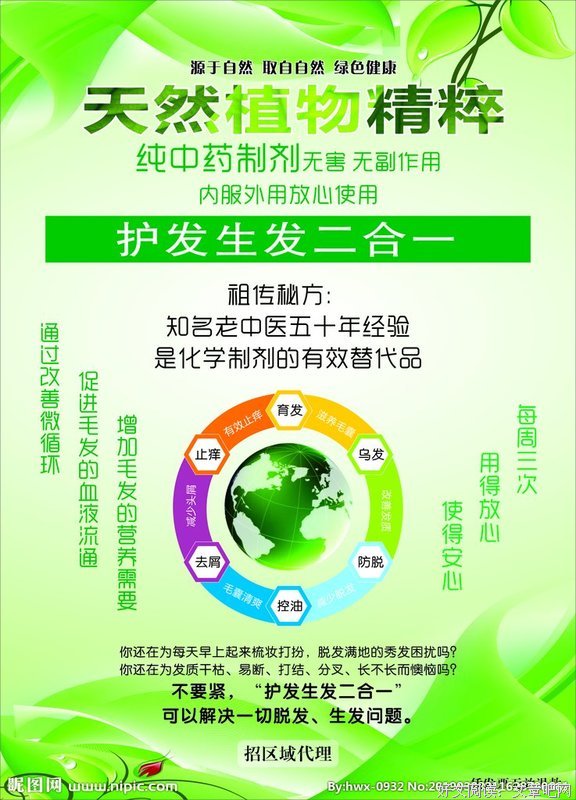 生发路也句子大全