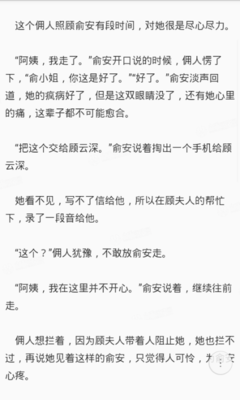 如时在能忘如到只句子
