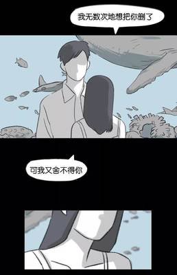 “算了，你不用回我微信了。”