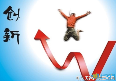 爱你的有像爱生命。经典名句