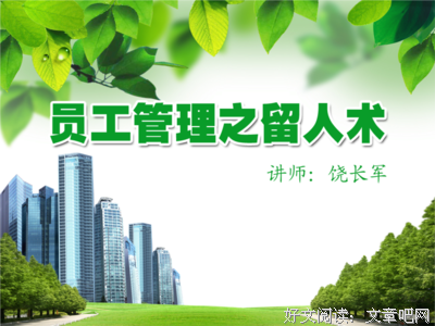 真正掌握这7个原则，不进步简直是没天理