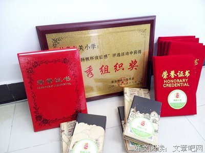 《看比赛》读后感锦集