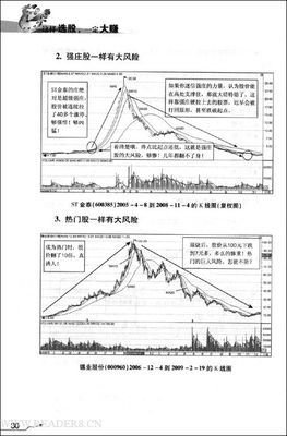 纵身入山海读后感锦集