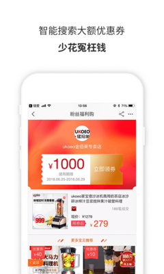 《链爱》读后感摘抄
