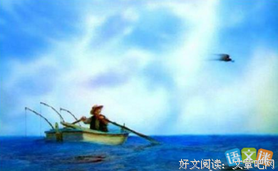 老人与海（中英双语）读后感100字