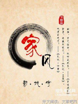 关于未雨绸缪名言名句