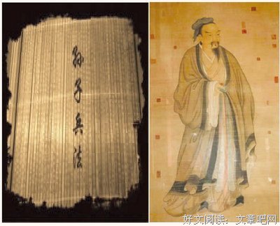 关于知己知彼名言名句